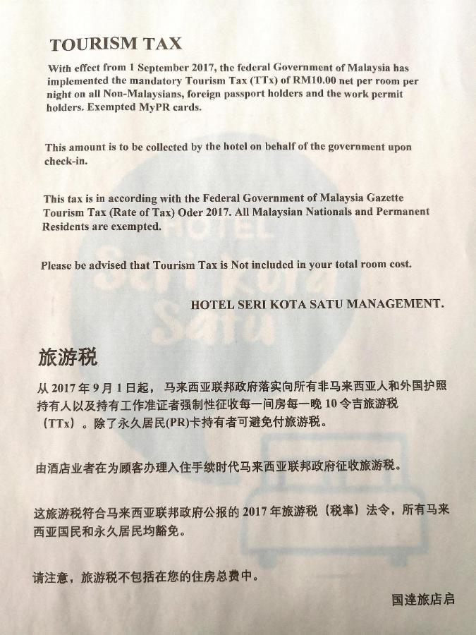 Hotel Seri Kota Satu 코타팅기 외부 사진